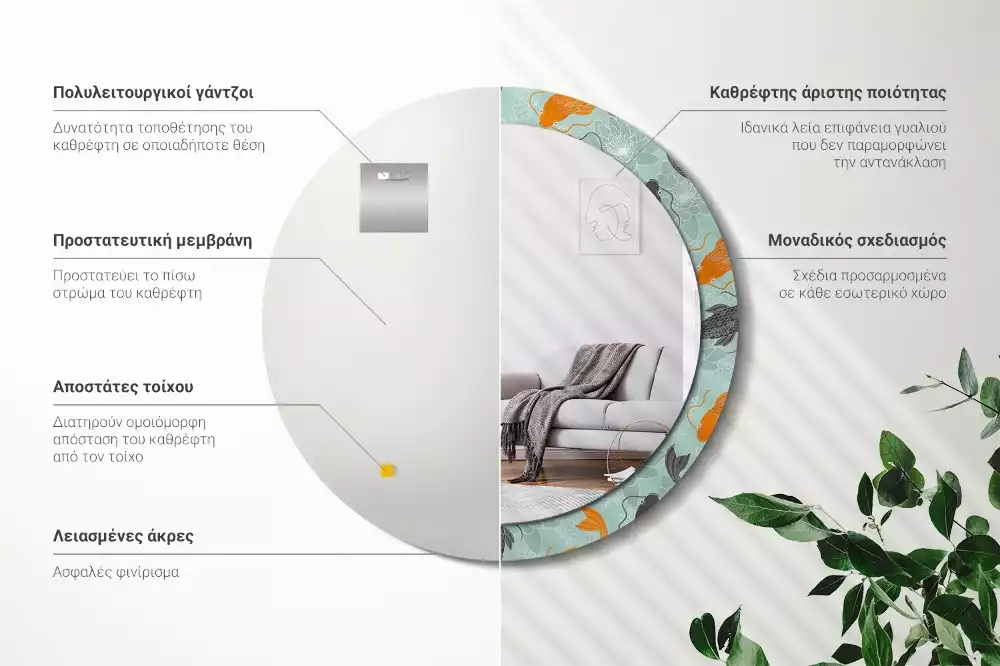 Oglindă rotundă ramă cu imprimeu Crap koi