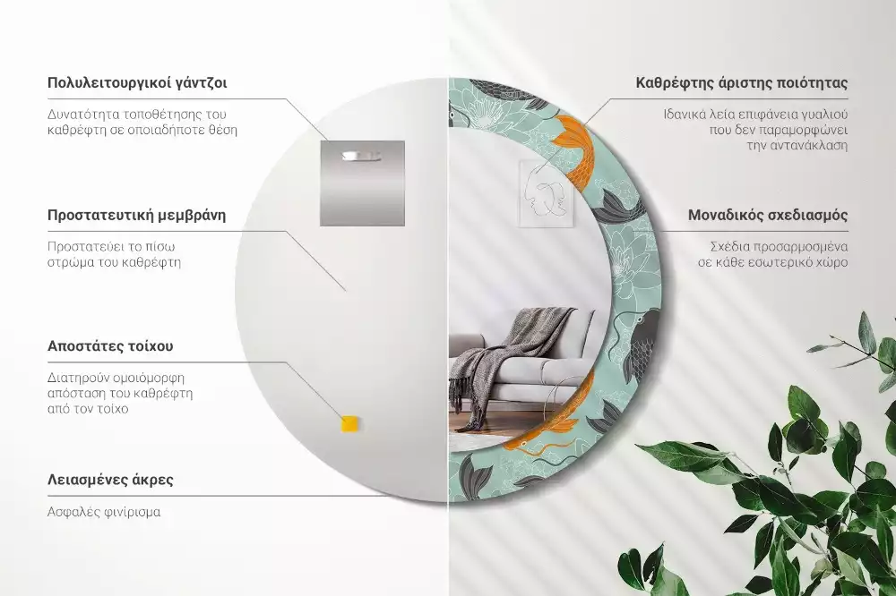 Oglindă rotundă ramă cu imprimeu Crap koi