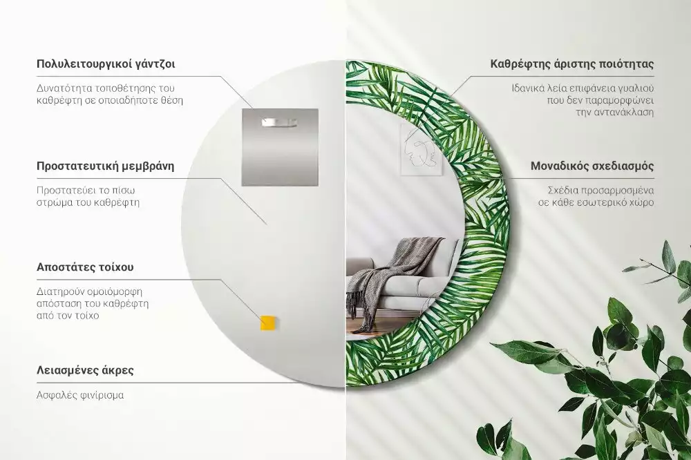 Oglindă rotundă imprimată Palmier tropical