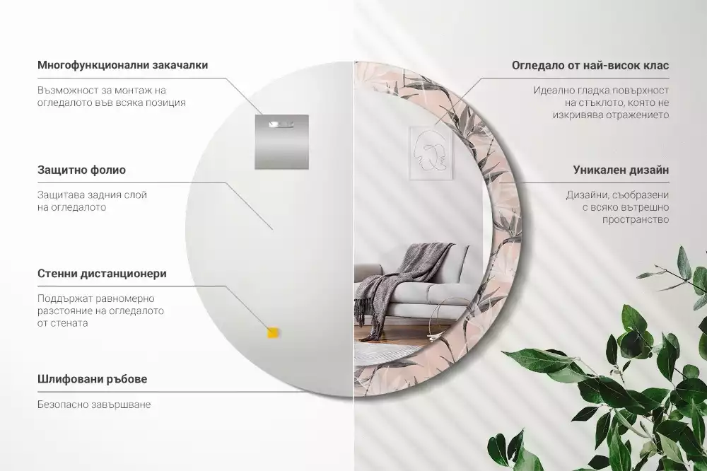 Oglindă rotundă imprimată Strelitzia