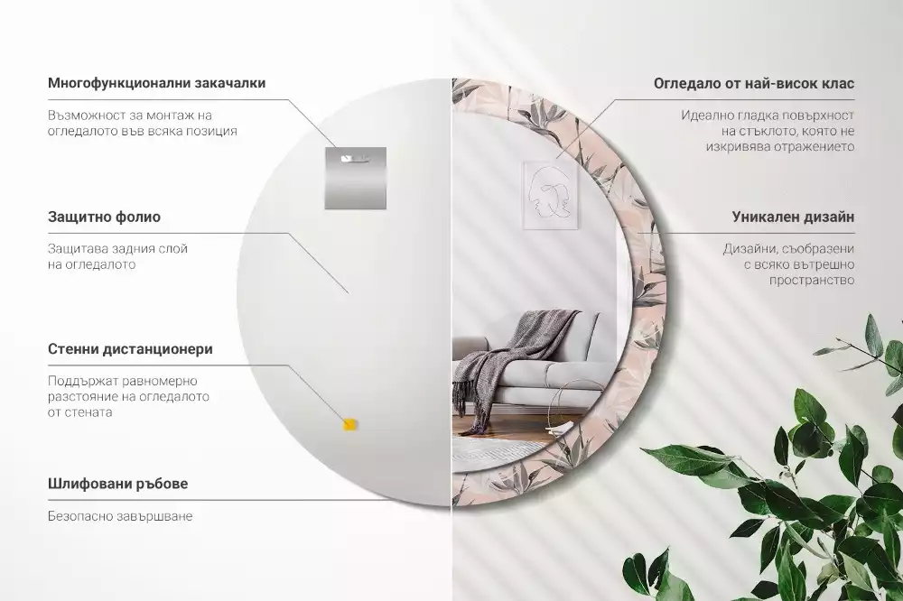 Oglindă rotundă imprimată Strelitzia