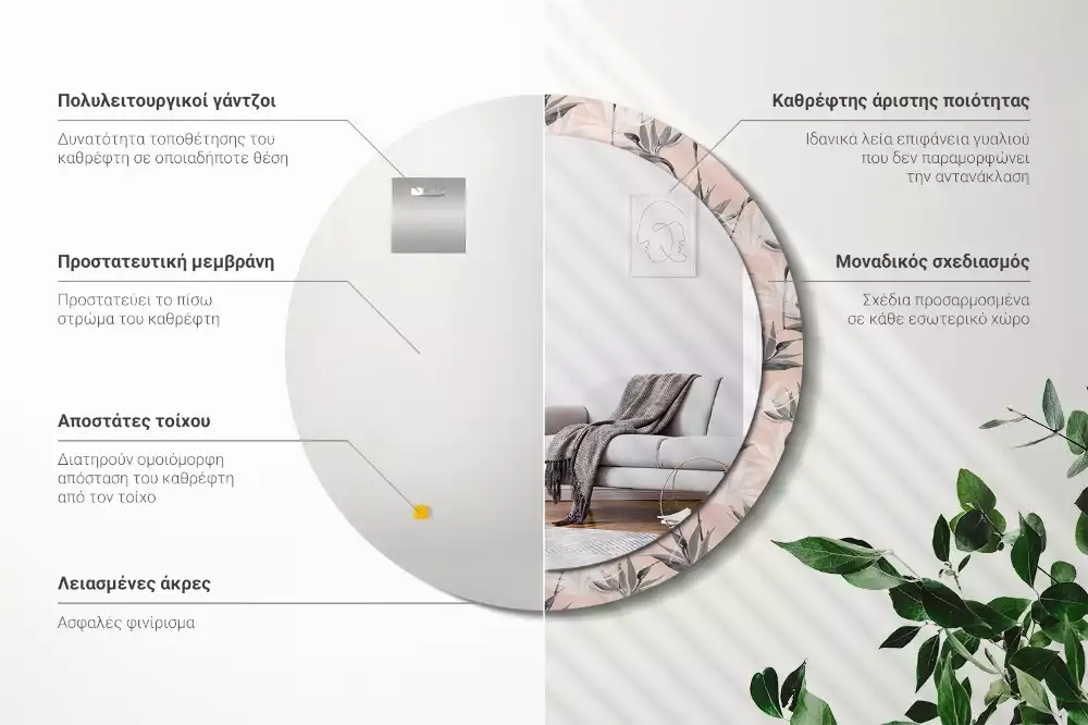 Oglindă rotundă imprimată Strelitzia