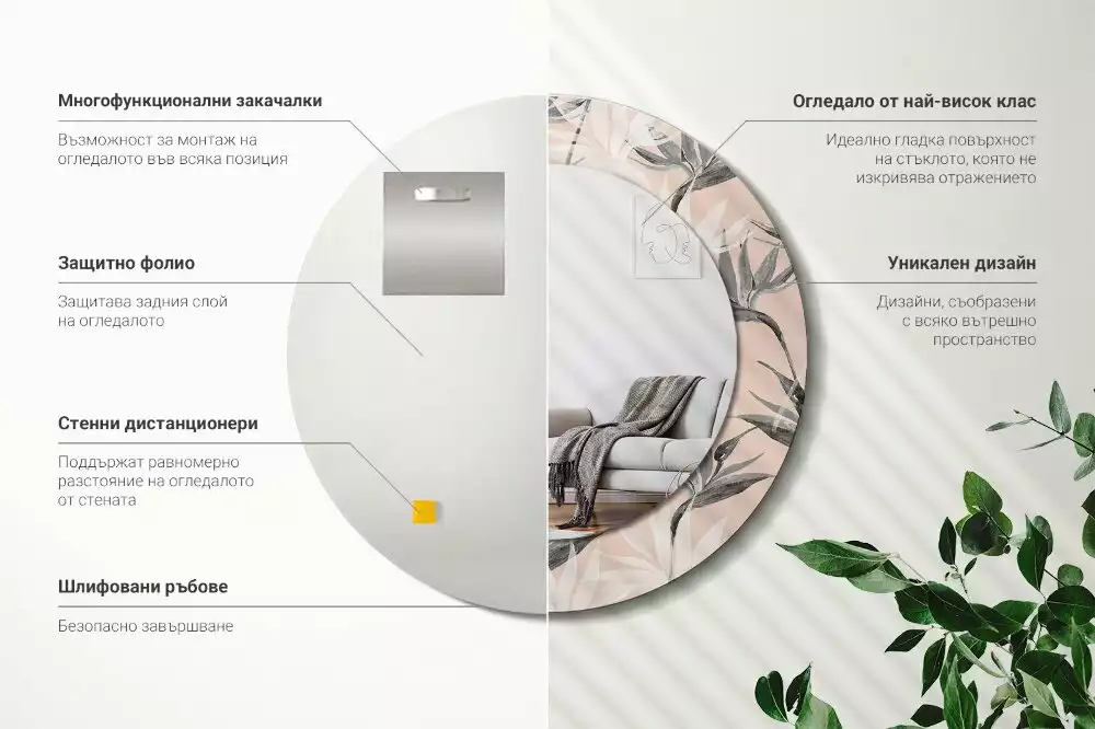 Oglindă rotundă imprimată Strelitzia