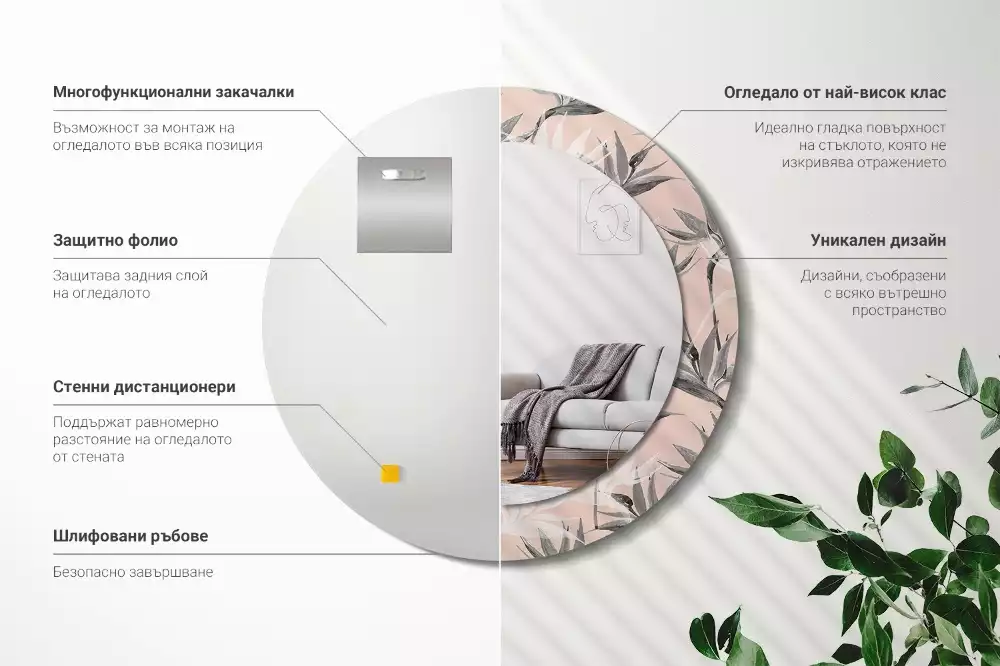 Oglindă rotundă imprimată Strelitzia