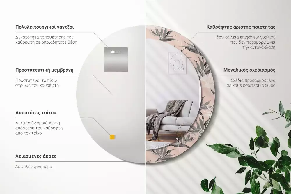 Oglindă rotundă imprimată Strelitzia