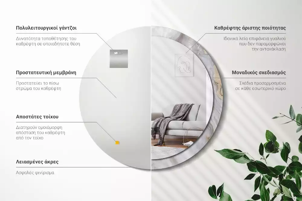 Oglindă cu decor rotundă Marmură abstractă