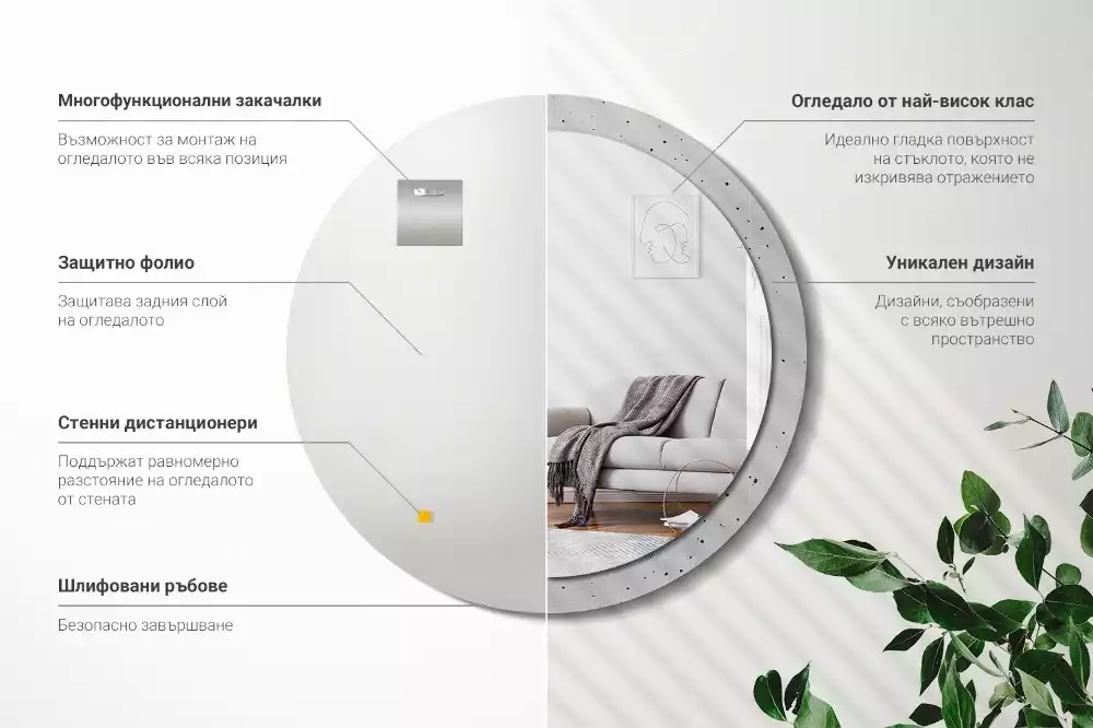 Oglindă rotundă ramă cu imprimeu Textură de beton