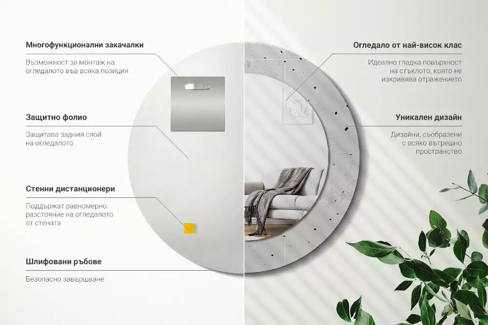 Oglindă rotundă ramă cu imprimeu Textură de beton