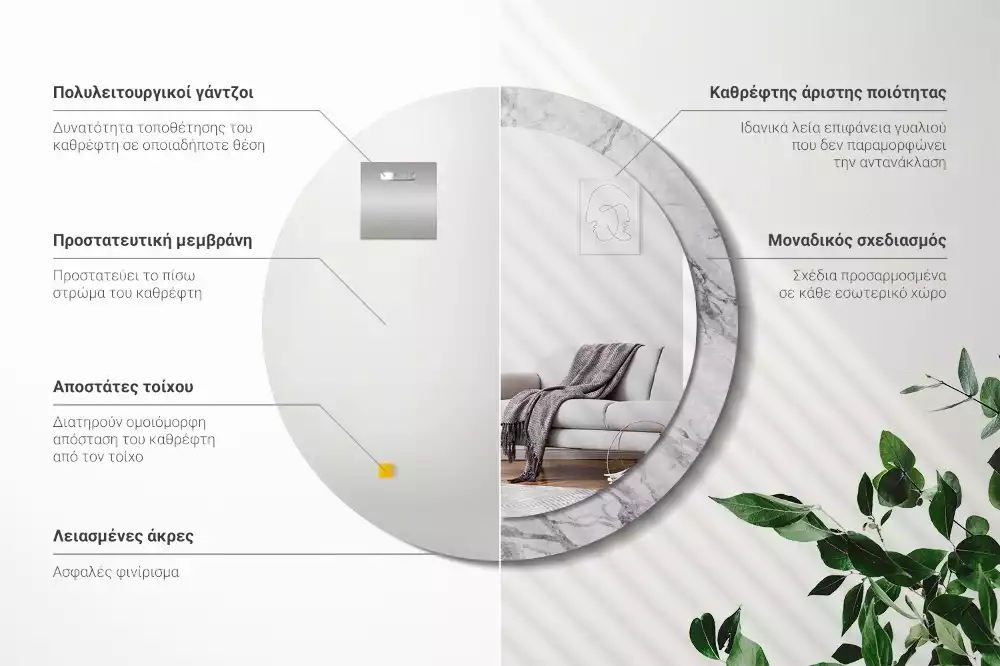 Oglindă rotundă ramă cu imprimeu Marmură albă