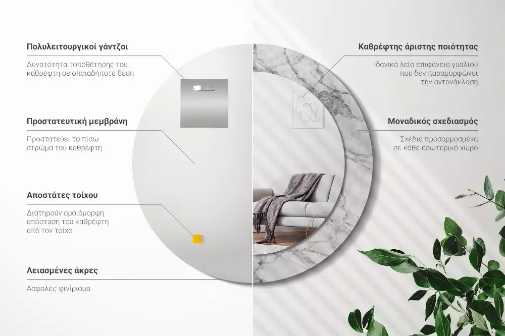 Oglindă rotundă ramă cu imprimeu Marmură albă