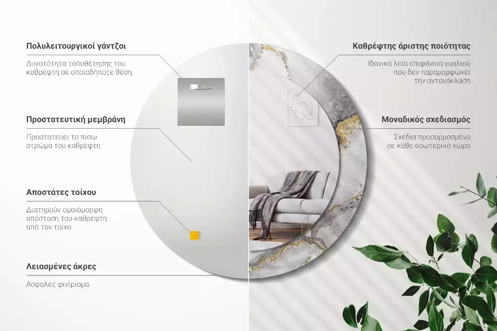 Oglindă cu decor rotundă Model de marmură