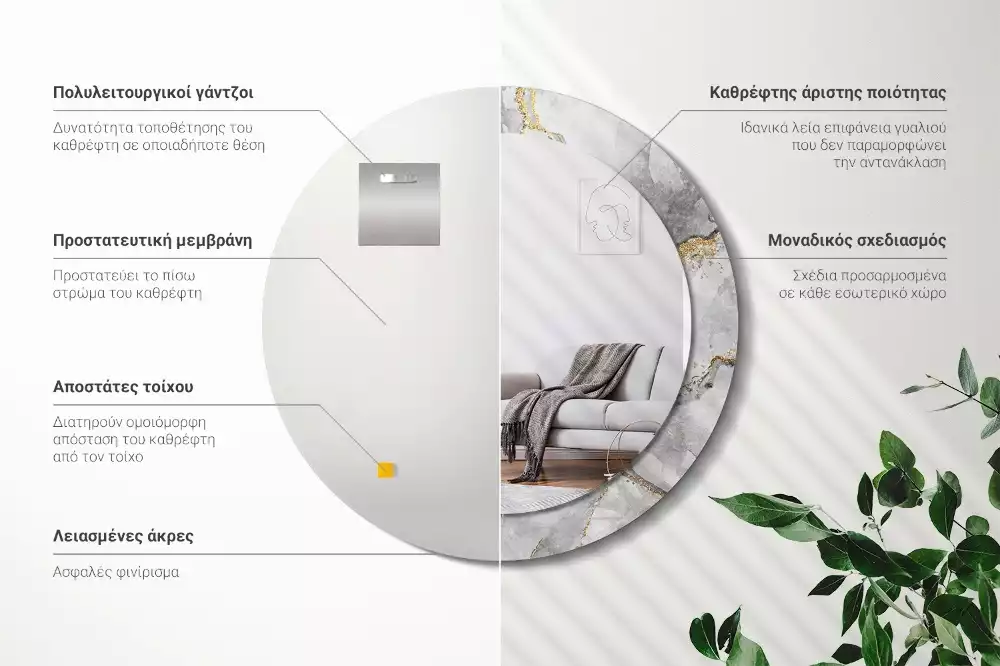 Oglindă cu decor rotundă Model de marmură