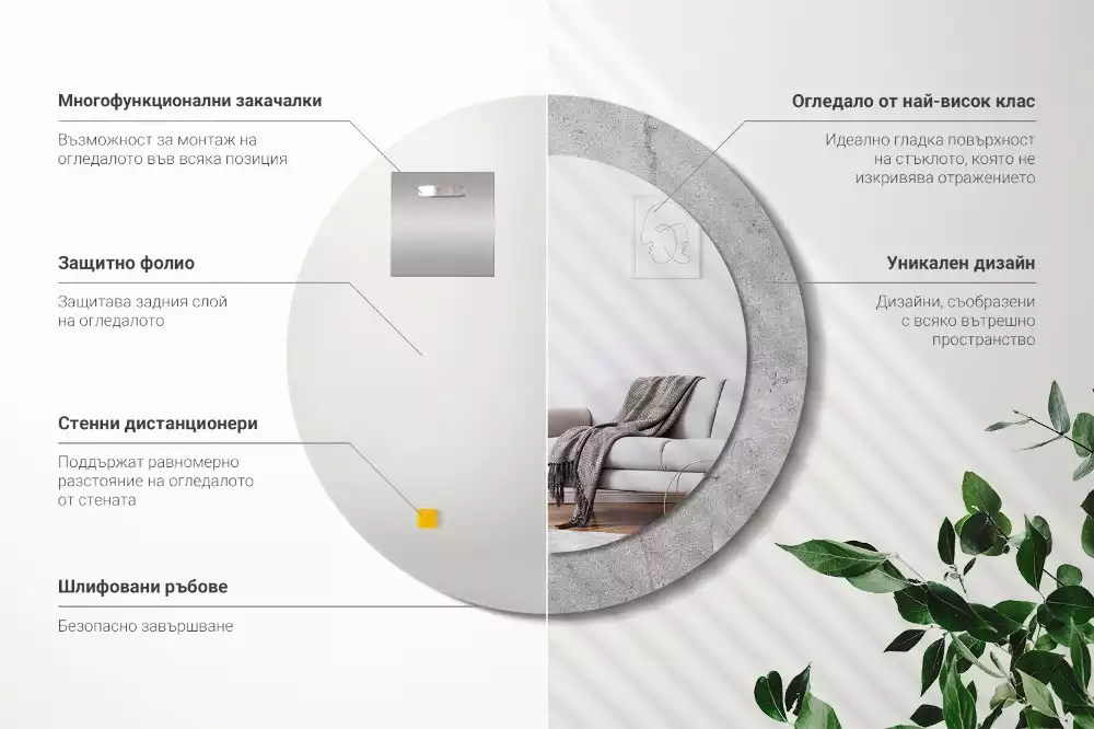 Oglindă cu decor rotundă Ciment gri