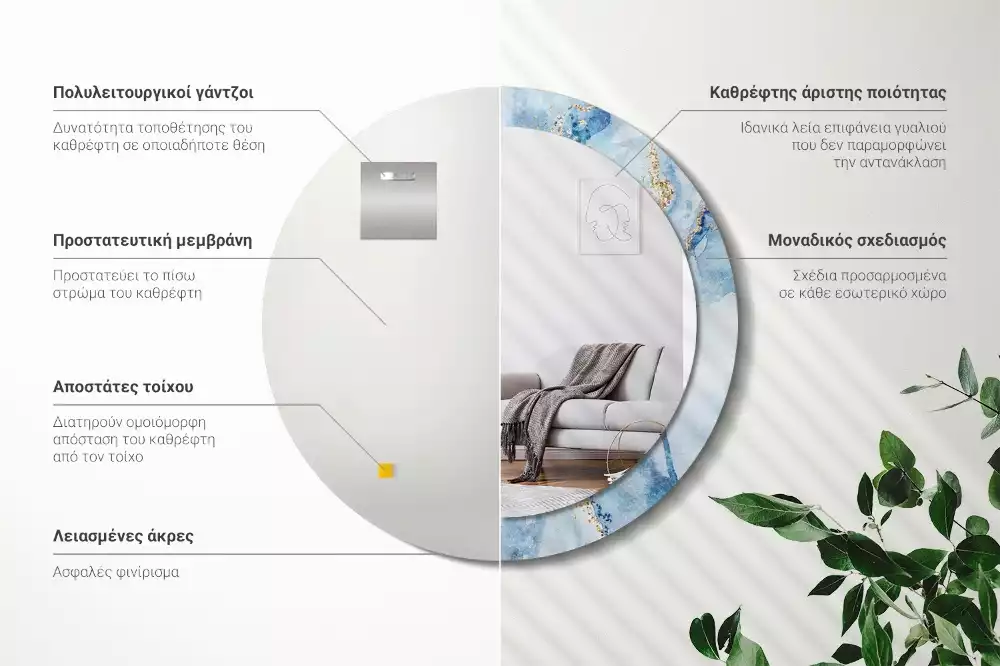 Oglindă rotundă imprimată Marmură bleu