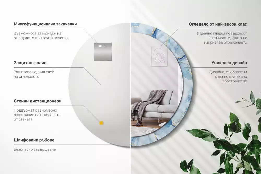 Oglindă rotundă imprimată Marmură bleu