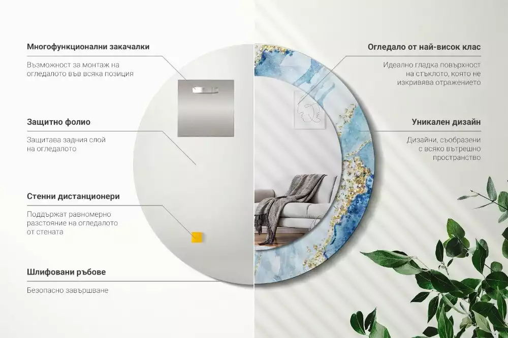 Oglindă rotundă imprimată Marmură bleu