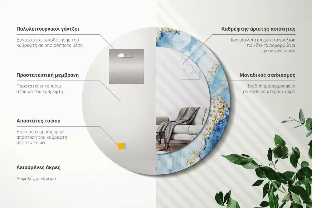 Oglindă rotundă imprimată Marmură bleu