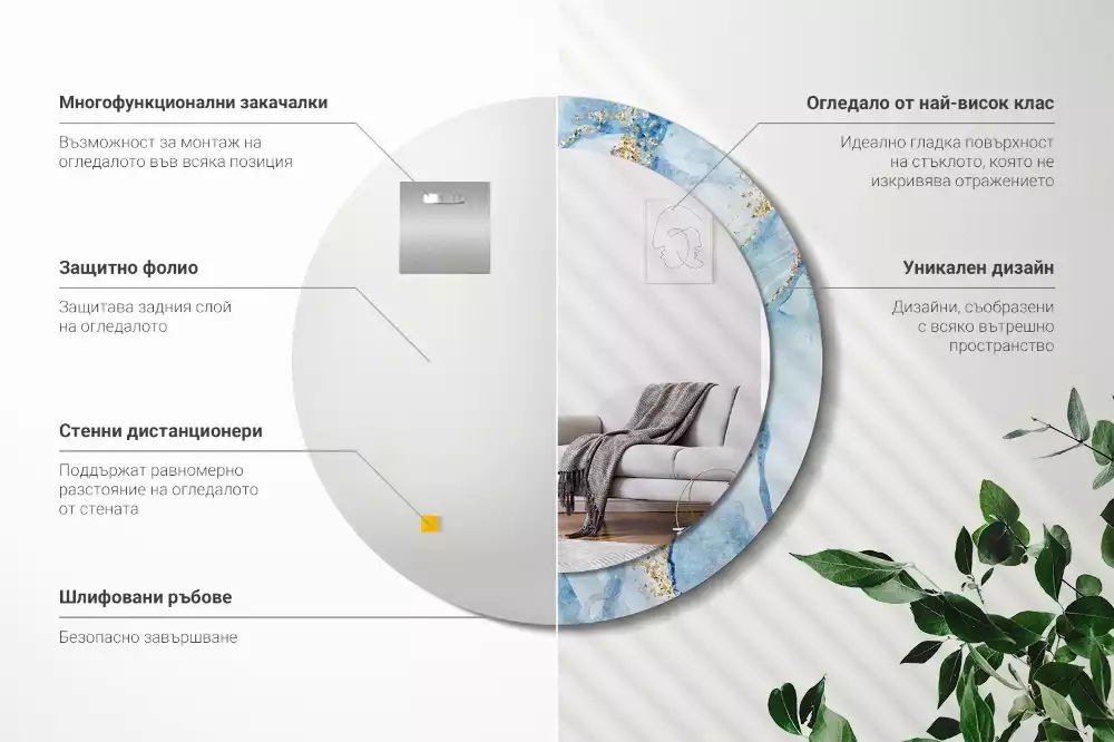 Oglindă rotundă imprimată Marmură bleu