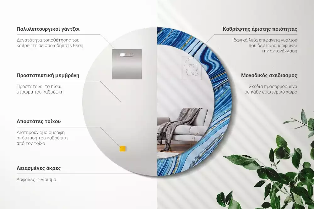 Oglindă rotundă ramă cu imprimeu Râu de marmură