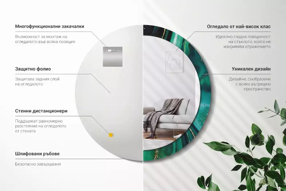 Oglindă cu decor rotundă Marmură smarald