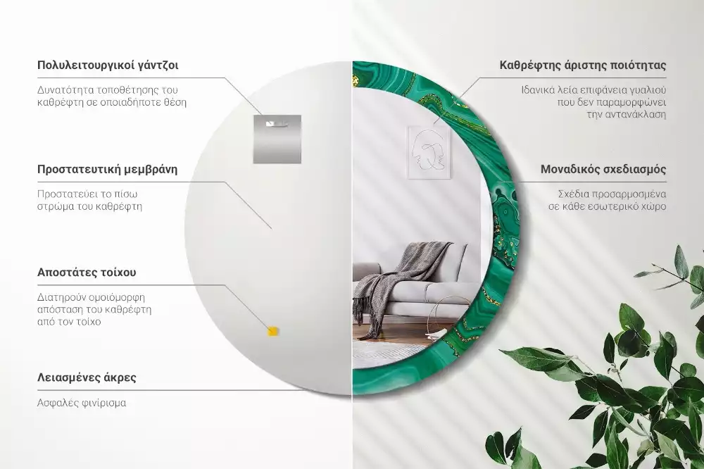 Oglindă rotundă imprimată Marmură agat