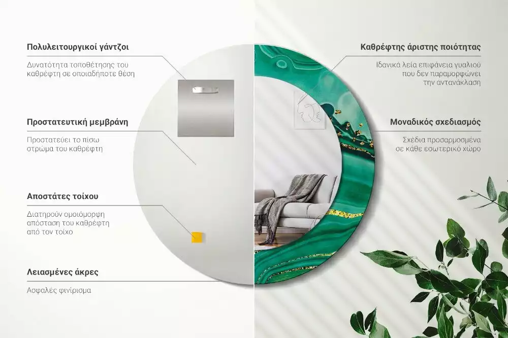 Oglindă rotundă imprimată Marmură agat