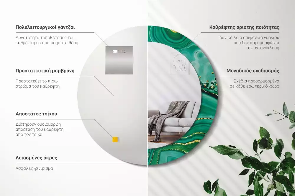 Oglindă rotundă imprimată Marmură agat