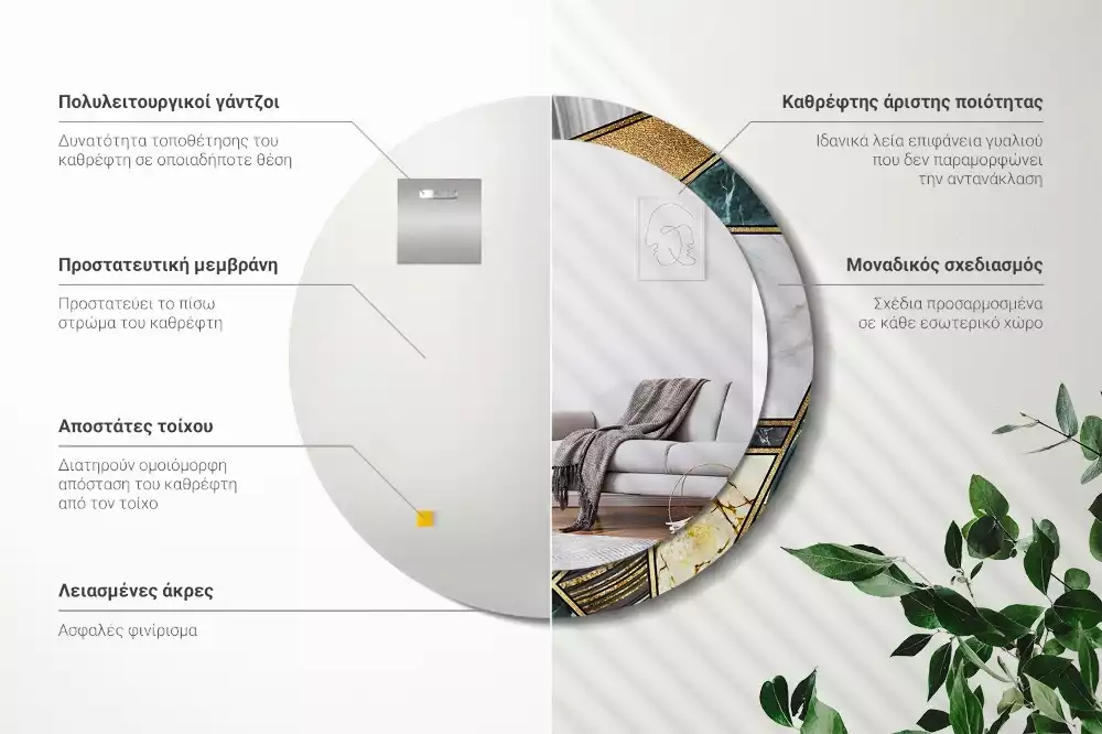 Oglindă rotundă ramă cu imprimeu Stil marmură