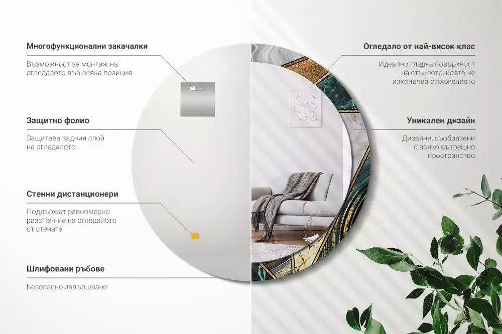 Oglindă rotundă ramă cu imprimeu Stil marmură