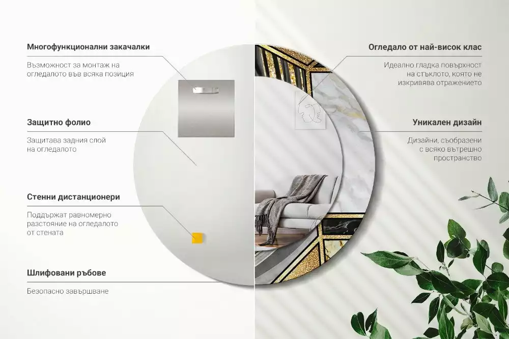 Oglindă rotundă ramă cu imprimeu Stil marmură