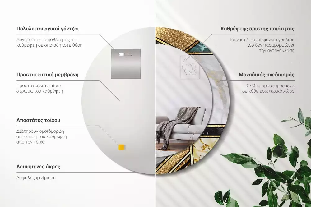 Oglindă rotundă ramă cu imprimeu Stil marmură