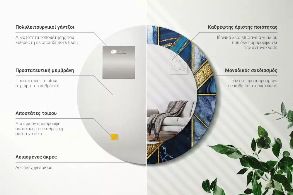 Oglindă cu decor rotundă Marmură modernă