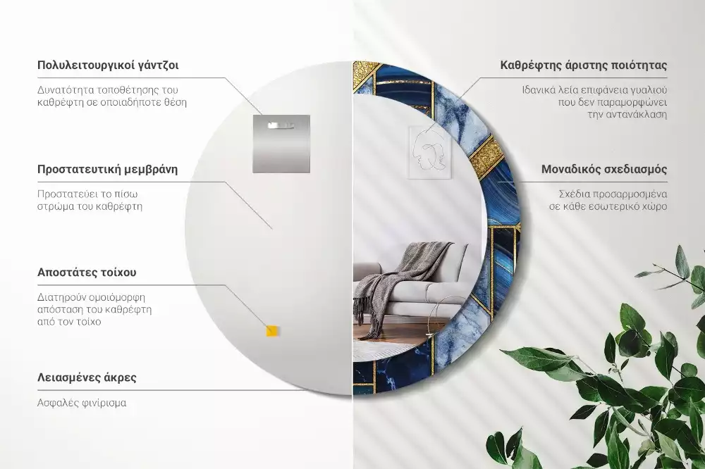 Oglindă cu decor rotundă Marmură modernă
