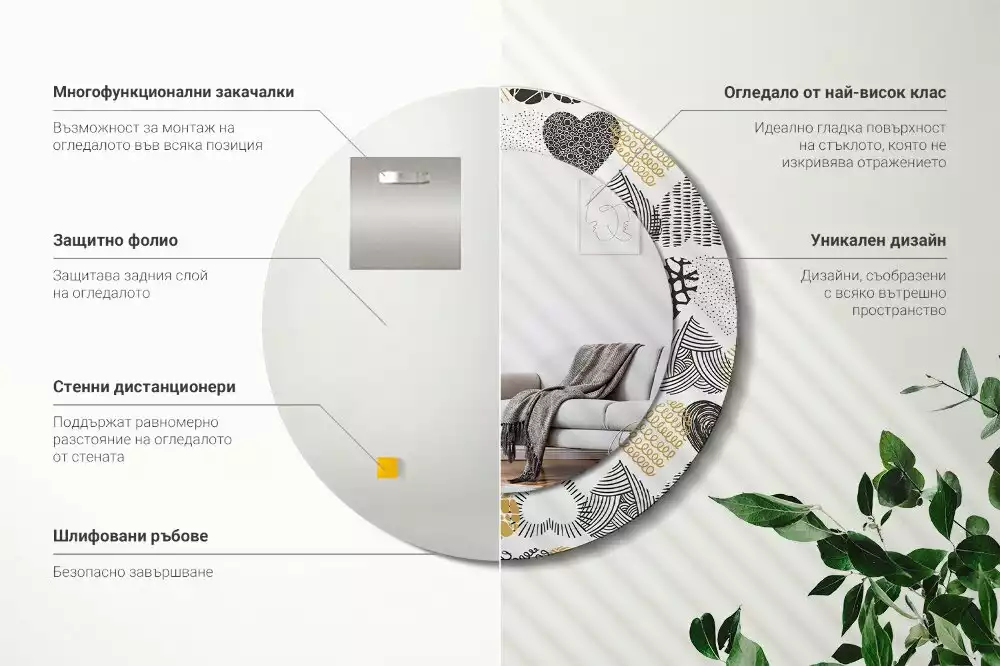 Oglindă rotundă ramă cu imprimeu Inimi stil doodle