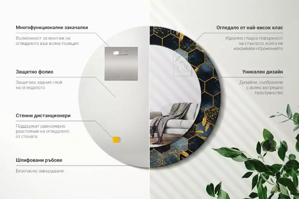 Oglindă cu decor rotundă Marmură hexagon