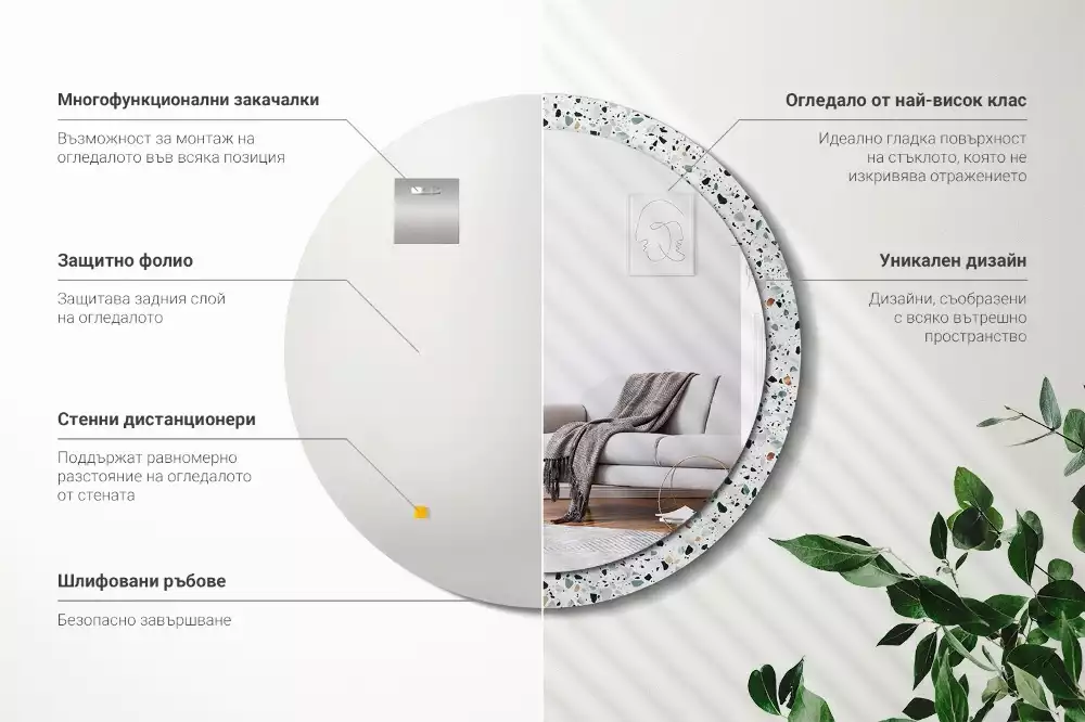 Oglindă rotundă imprimată Piatră naturală