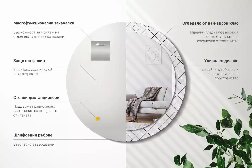 Oglindă rotundă ramă cu imprimeu Linii transversale