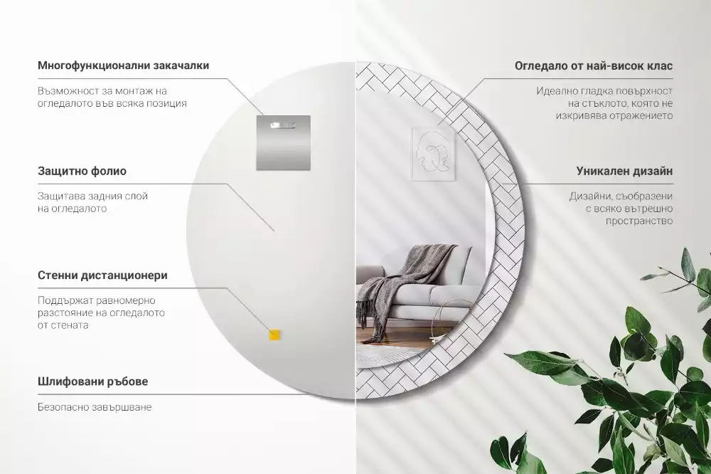 Oglindă cu decor rotundă Model chevron