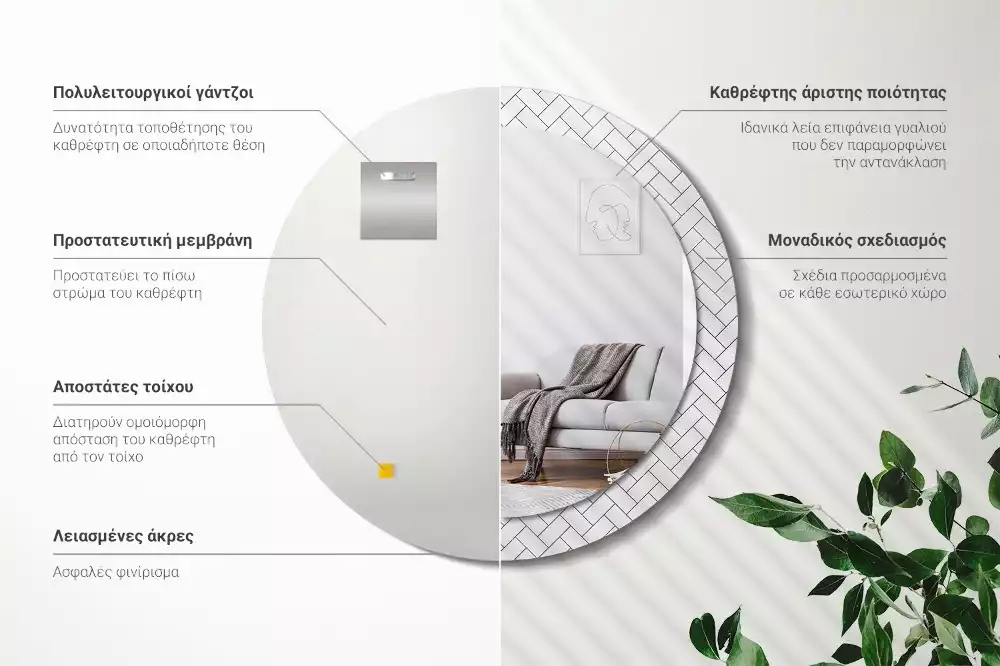 Oglindă cu decor rotundă Model chevron