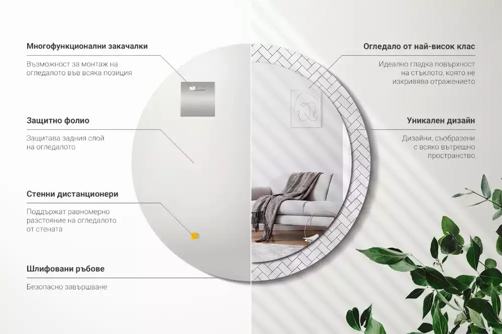 Oglindă cu decor rotundă Model chevron