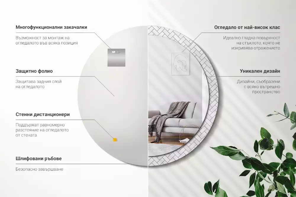 Oglindă cu decor rotundă Model chevron