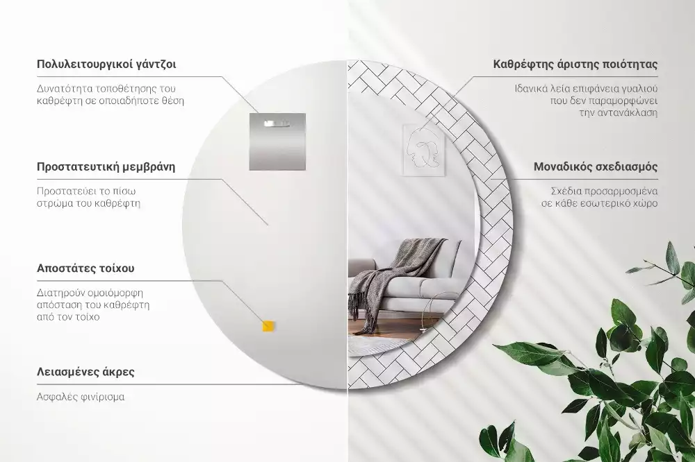 Oglindă cu decor rotundă Model chevron
