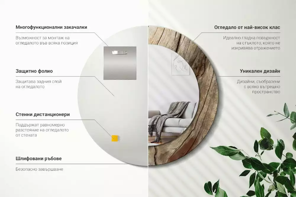 Oglindă rotundă imprimată Lemn crăpat