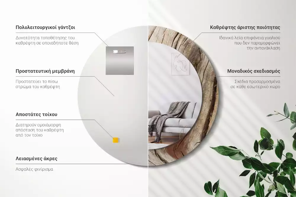 Oglindă rotundă imprimată Lemn crăpat