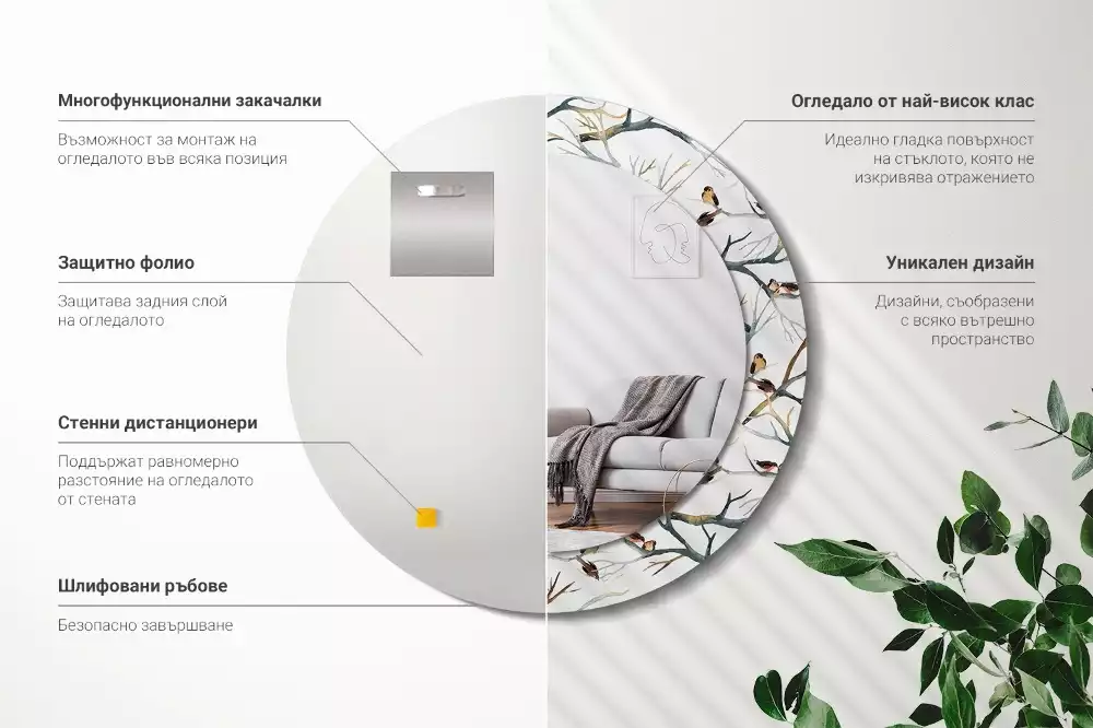 Oglindă cu decor rotundă Vrăbiuțe pe ramuri