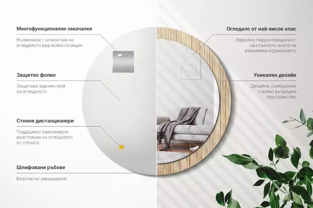 Oglindă cu decor rotundă Paie de bambus