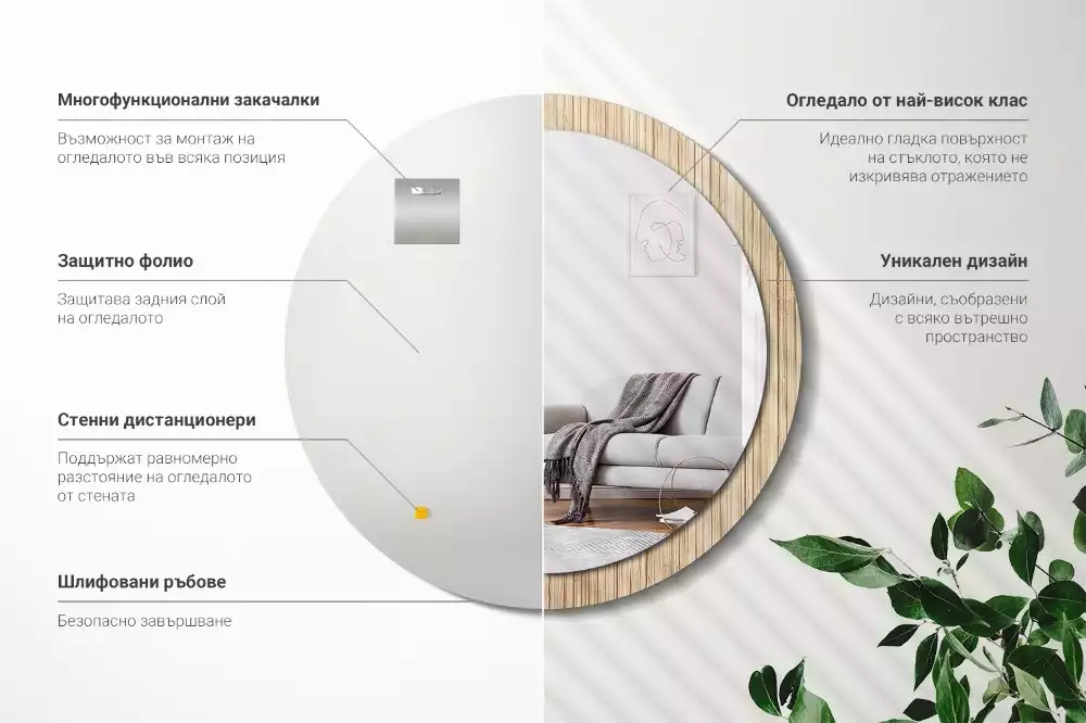 Oglindă cu decor rotundă Paie de bambus