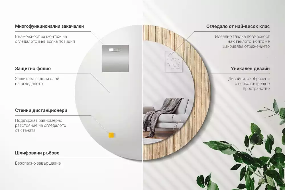 Oglindă cu decor rotundă Paie de bambus