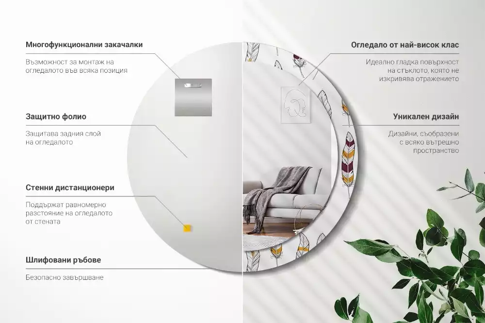 Oglindă cu decor rotundă Pene