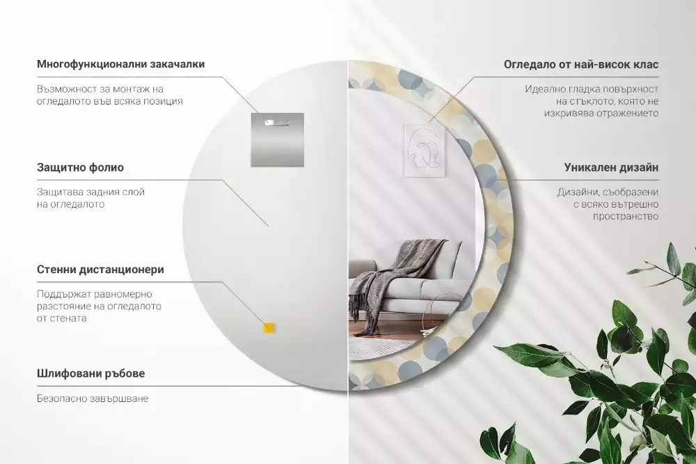 Oglindă rotundă ramă cu imprimeu Cercuri geometrice